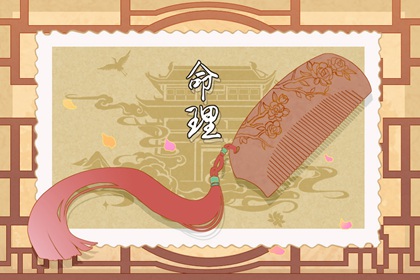 万年历老黄历,万年历农历查询,万年历老黄历吉日查询