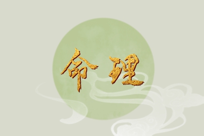 老皇历查询|择吉老皇历|择吉皇历