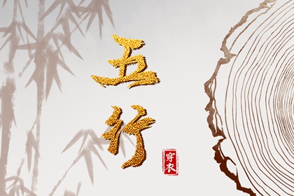 每日黄历宜忌_中国黄历_黄历查询