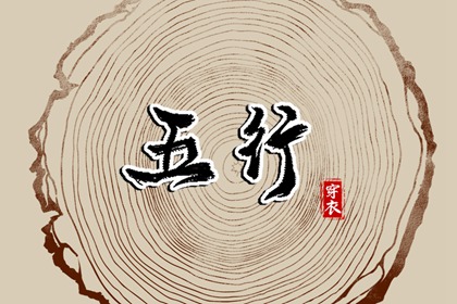 黄历择吉,择吉老黄历皇历,开业择吉日