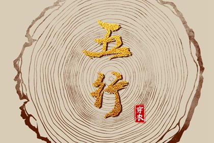 万年历查询表,万年历日历黄历,今日万年历查询