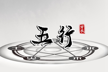 择吉老黄历,择吉日历,搬家择吉日