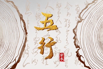 择吉老黄历皇历_老皇历查询_择吉老皇历
