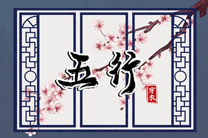 每日黄历宜忌_中国黄历_黄历查询
