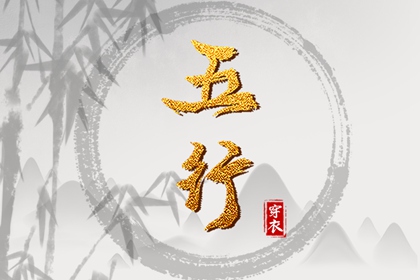 今日农历黄道吉日查询 农历阴历查询2025年 农历2025年日历表