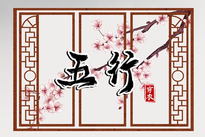 今日农历黄道吉日查询|今日农历查询|万年历农历查询
