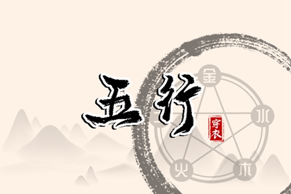 中国万年历黄道吉日,万年历,中国万年历黄历